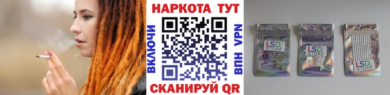Купить закладку A PVP  МАРИХУАНА  Меф  ГАШИШ  КОКАИН  Власиха