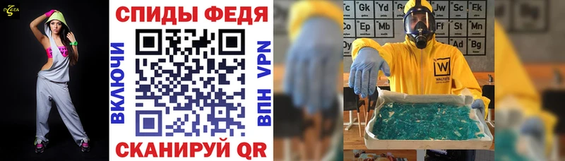 Купить закладки  Власиха  АМФЕТАМИН Розовый 