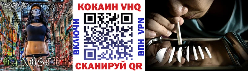 Кокаин Эквадор  Купить  Власиха 