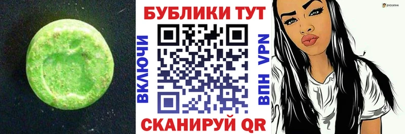 Купить закладки  Власиха  Ecstasy DUBAI 