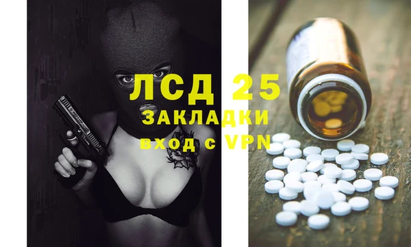 прущий лед Арсеньев