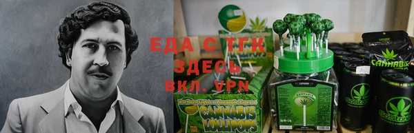 гашик Армянск