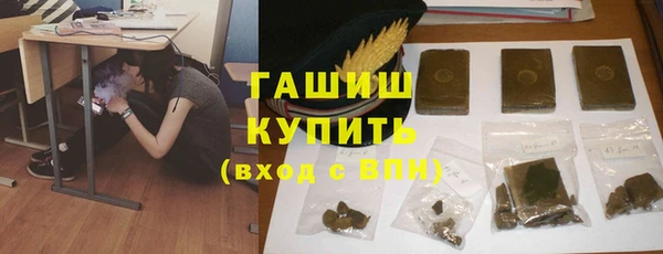 гашик Армянск