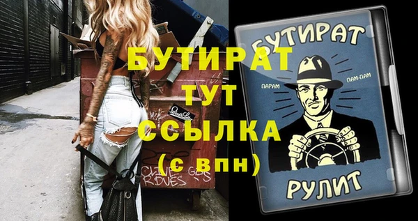 гашик Армянск