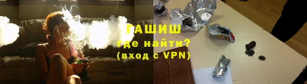 гашик Армянск