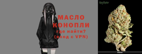 соль ск Аркадак