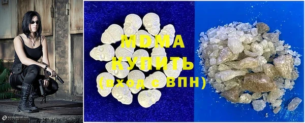 гашик Армянск