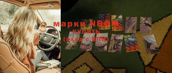 гашик Армянск