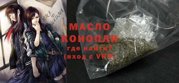 соль ск Аркадак