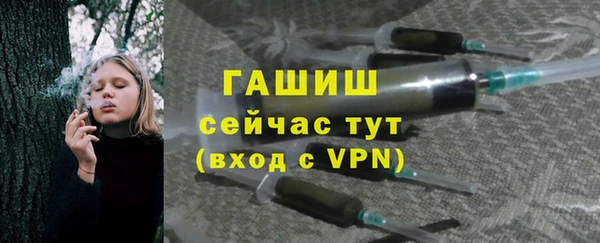 соль ск Аркадак