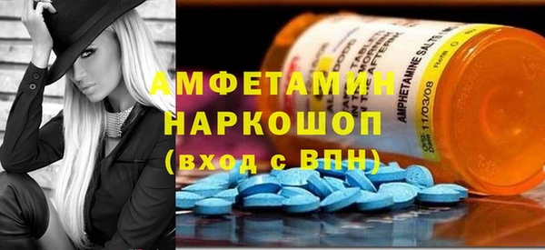 соль ск Аркадак