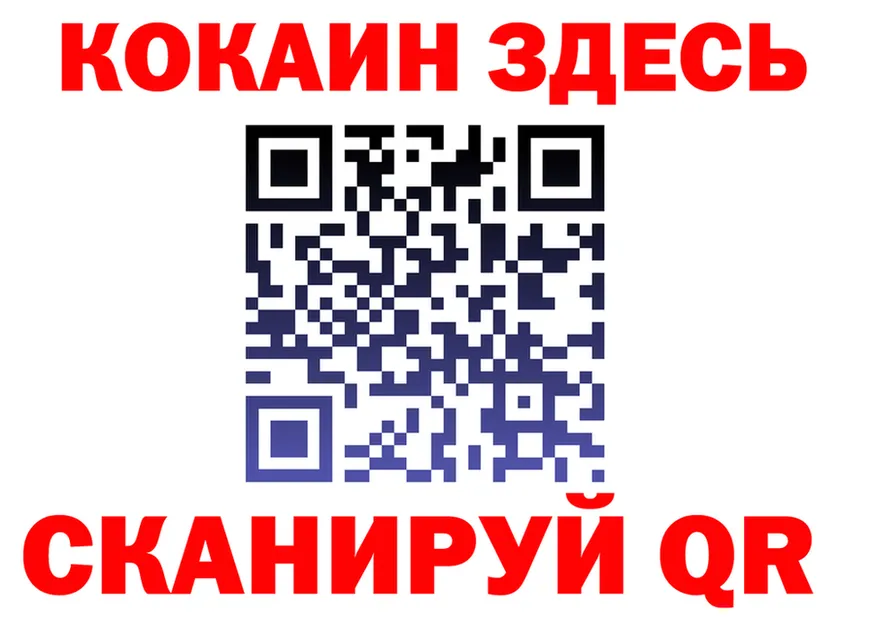Как найти закладки? darknet состав Власиха