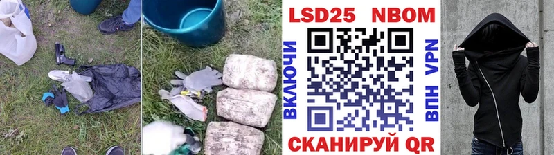 Лсд 25 экстази кислота  Купить где  Власиха 