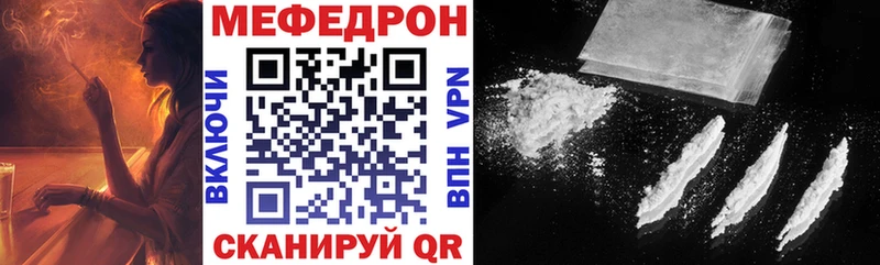 Купить закладки  Власиха  МЯУ-МЯУ мяу мяу 
