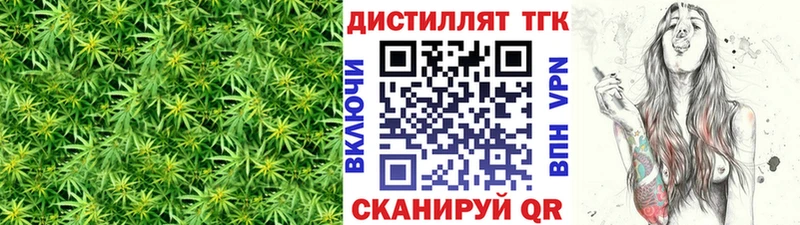 Купить  Власиха  Дистиллят ТГК вейп с тгк 