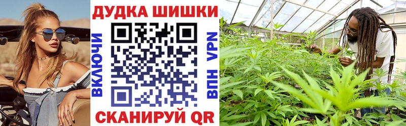 Конопля VHQ  Купить  Власиха 