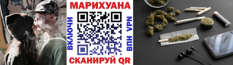 Бошки марихуана White Widow Власиха